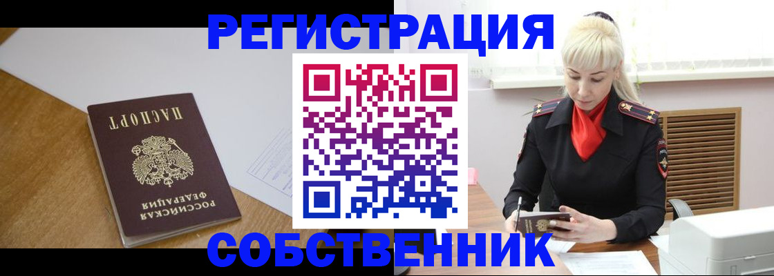 регистрация для дет. сада в Усть-Катаве